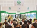 Agritech Asia 2012 2