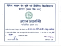 2.-VNR-Nursery-received-the-Second-Prize-in-the-Passion-Fruit-category-for-the-Mau-Purple-at-the-Kisan-Mela-organized-by-GBPUAT-Oct-2022