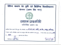 4.-VNR-Nursery-received-the-first-prize-in-the-Grapefruit-category-for-the-VNR-Lali-variety-at-kisan-mela-organized-by-GBPUAT-UK-oct-2022