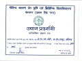 5.-VNR-Nursery-received-the-first-prize-in-the-sweet-orange-category-for-the-valencia-variety-at-kisan-mela-organized-by-GBPUAT-UK-oct-2022-