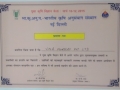 Certificate PUSA Delhi
