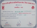 Certificate Ratlam
