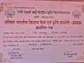 Team-VNR-Nursery-received-the-Second-Prize-at-Kisan-Mela-RLBCAU-Jhansi-UP-1