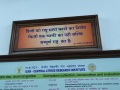 CPC-Meet-CCRI-Nagpur-2023-6