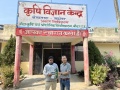 27-Dr.-Rajanish-Chandra-Mishra-SMS-Plant-Protection-KVK-Mahoba-UP-