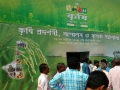 Krishi Unnayan Mela Burdwan