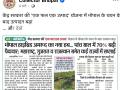 Guava-Emerges-as-a-New-Hub-at-Bhopal-A-report