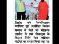 Team VNR Nursery congratulates Nirmal Patidar of Sitamau, Mandsaur, MP, for receiving the Utkrist Kisan Award at the Kisan Mela, RVSKVV Gwalior, MP, for achieving the highest production in VNR Bihi Guava